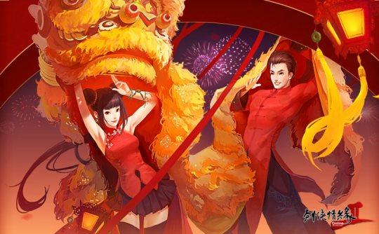 年末盛典 钜惠狂欢 12.21共聚《剑网2》双蛋福利版!-第9张图片 年末盛典 钜惠狂欢 12.21共聚《剑网2》双蛋福利版!-第9张图片
