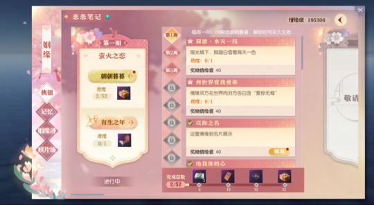 春节催婚？网易进军婚庆行业，江湖脱单率暴涨200%-第7张图片