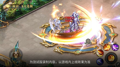 飞天连斩推翻重做！魔域口袋版战士、狂战士觉醒在即-第2张图片