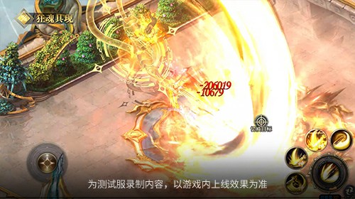 飞天连斩推翻重做！魔域口袋版战士、狂战士觉醒在即-第4张图片