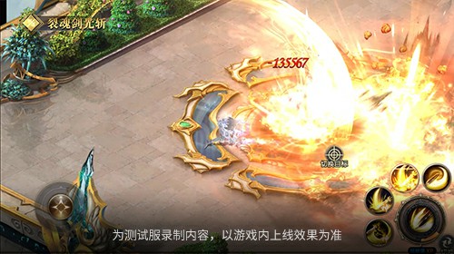 飞天连斩推翻重做！魔域口袋版战士、狂战士觉醒在即-第5张图片