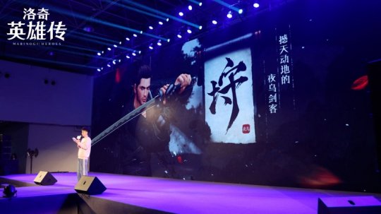新角色“垨“上线时间曝光《洛奇英雄传》十二周年见面会回顾-第6张图片 新角色“垨“上线时间曝光《洛奇英雄传》十二周年见面会回顾-第6张图片