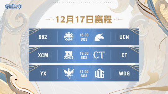 《英魂之刃》苍天之拳包抄对面，这名场面你不来看看？-第3张图片