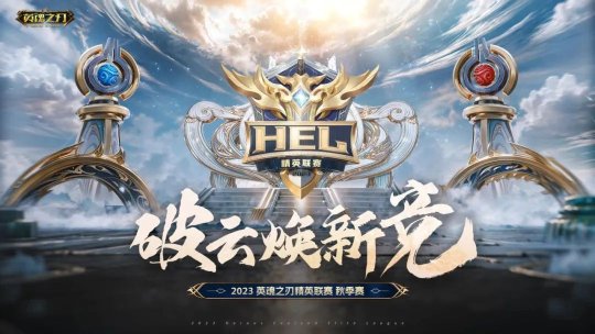 《英魂之刃》苍天之拳包抄对面，这名场面你不来看看？-第4张图片