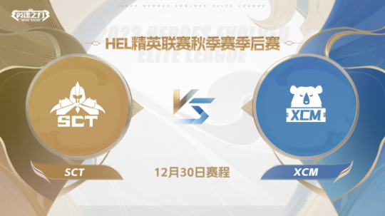 《英魂之刃》女武神的回首一掏，竟精准盲扎一招制敌!-第4张图片