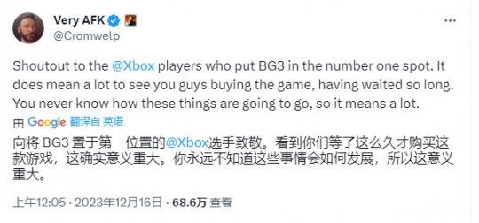 《博德之门3》已经是Xbox平台最畅销的游戏-第1张图片