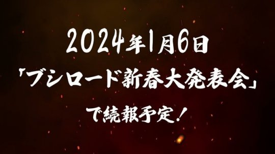 《全职猎人》正统对战新游确定制作 明年1月公布详情-第2张图片