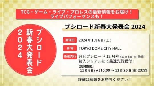 《全职猎人》正统对战新游确定制作 明年1月公布详情-第3张图片