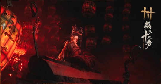 “诸武精通”不是梦，《燕云十六声》全新武器再亮相！-第11张图片