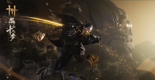 “诸武精通”不是梦，《燕云十六声》全新武器再亮相！-第9张图片