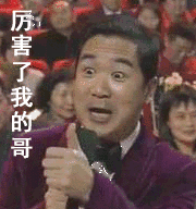 逆水寒携手谭晶萨顶顶上春晚，网易斥资数亿给玩家撒福利-第1张图片