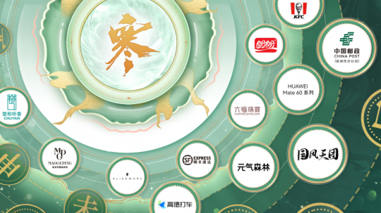 逆水寒携手谭晶萨顶顶上春晚，网易斥资数亿给玩家撒福利-第8张图片