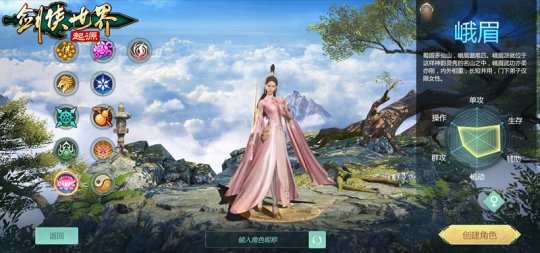 冰雪江湖!《剑侠世界:起源》元旦嘉年华火热上线-第2张图片 冰雪江湖!《剑侠世界:起源》元旦嘉年华火热上线-第2张图片