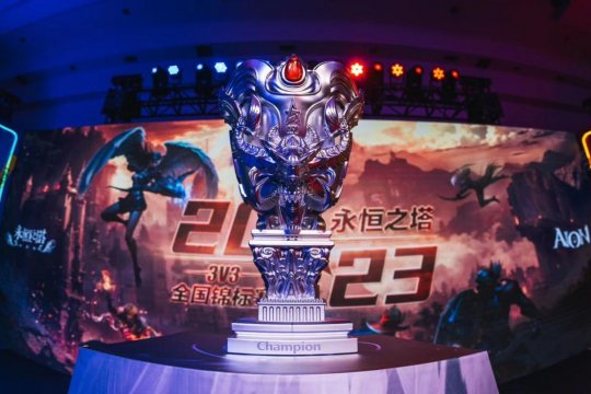 《永恒之塔》2023年APL3V3全国锦标赛总决赛圆满结束 见证荣耀时刻！-第1张图片