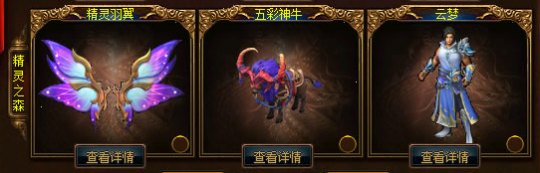 《传奇3》周年庆典新区“金戈铁马”火力全开！十二载热血延续！-第2张图片
