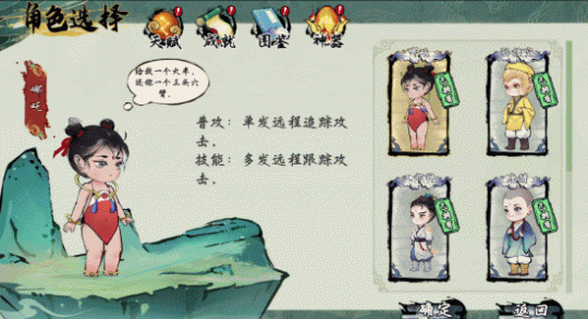 莫问路在何方，荡尽妖魔便是路！《西游志：山海战纪》今日正式发售-第2张图片
