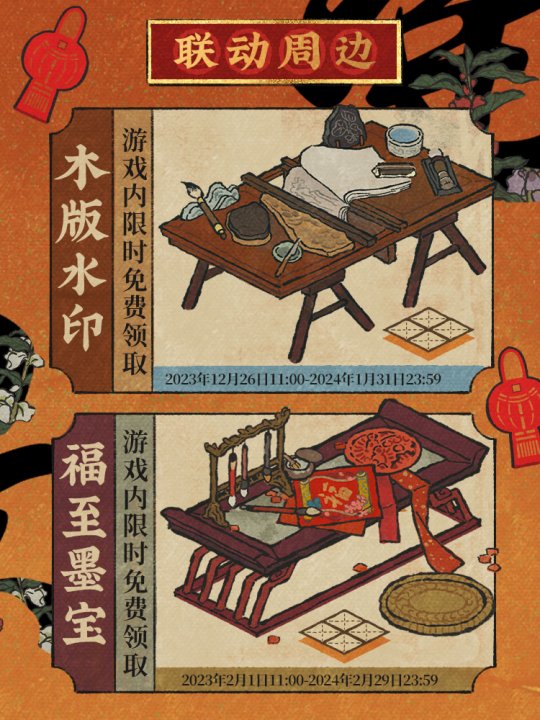 龙腾朵云画江南——《江南百景图》与百年艺术老字号《朵云轩》开启联动-第3张图片