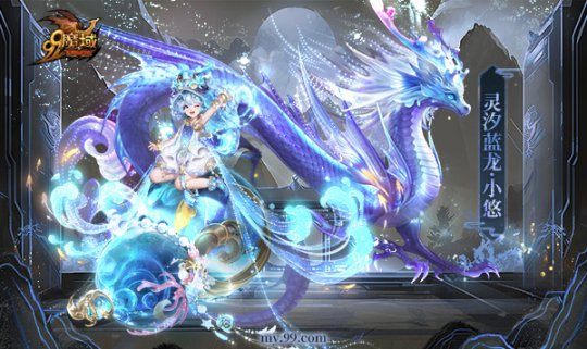 《魔域》龙年兽首曝！龙年行大运，翻牌赢8888点魔石大奖-第6张图片