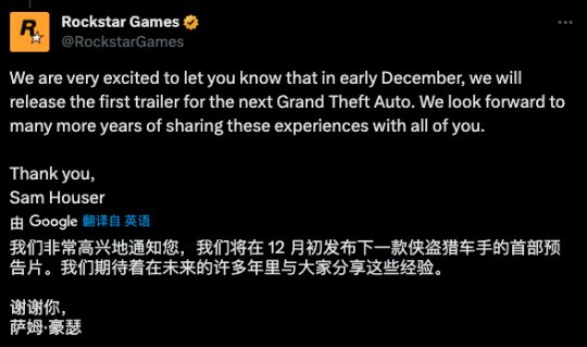 大的真来了 R星官宣《GTA6》 网友兑现承诺干“自制饮料”-第2张图片 大的真来了 R星官宣《GTA6》 网友兑现承诺干“自制饮料”-第2张图片