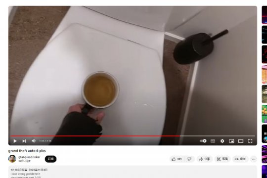 大的真来了 R星官宣《GTA6》 网友兑现承诺干“自制饮料”-第4张图片