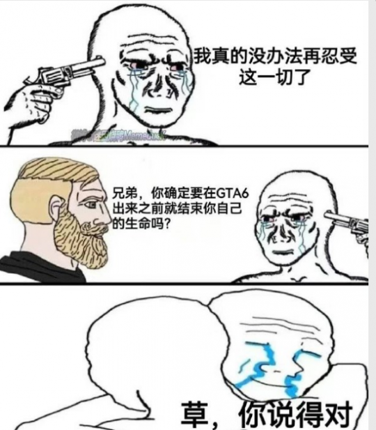 大的真来了 R星官宣《GTA6》 网友兑现承诺干“自制饮料”-第9张图片 大的真来了 R星官宣《GTA6》 网友兑现承诺干“自制饮料”-第9张图片