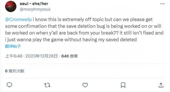 《博德之门3》Xbox的存档丢失问题仍未解决-第3张图片 《博德之门3》Xbox的存档丢失问题仍未解决-第3张图片