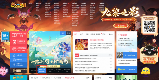 签到就能拿？快来看看本次嘉年华福利怎么拿-第4张图片