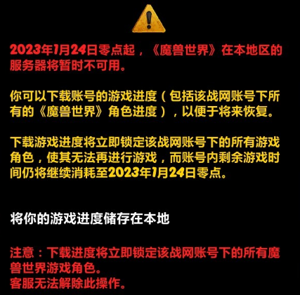 网易暴雪被曝复合 守望先锋选手放话:明年必能玩到国服-第5张图片 网易暴雪被曝复合 守望先锋选手放话:明年必能玩到国服-第5张图片