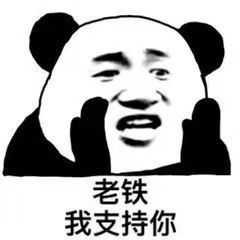 被Steam下架游戏 把王思聪迷到亲自做汉化 现已获得投资-第11张图片 被Steam下架游戏 把王思聪迷到亲自做汉化 现已获得投资-第11张图片