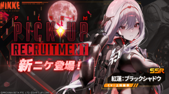 人气游戏《胜利女神》公布新角色 红莲黑色阴影即将登场-第1张图片