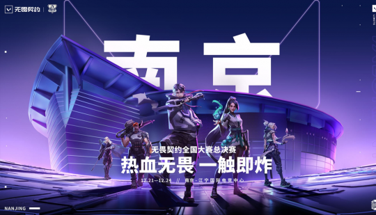 Yjj常年反挂被挂哥渗透 无畏契约比赛扒出硬件作弊-第4张图片 Yjj常年反挂被挂哥渗透 无畏契约比赛扒出硬件作弊-第4张图片
