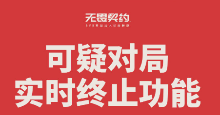 Yjj常年反挂被挂哥渗透 无畏契约比赛扒出硬件作弊-第6张图片 Yjj常年反挂被挂哥渗透 无畏契约比赛扒出硬件作弊-第6张图片
