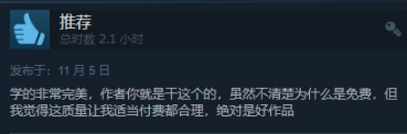 魂游的另类代餐:破戒僧变萌妹 二次元《只狼》上架Steam-第7张图片 魂游的另类代餐:破戒僧变萌妹 二次元《只狼》上架Steam-第7张图片