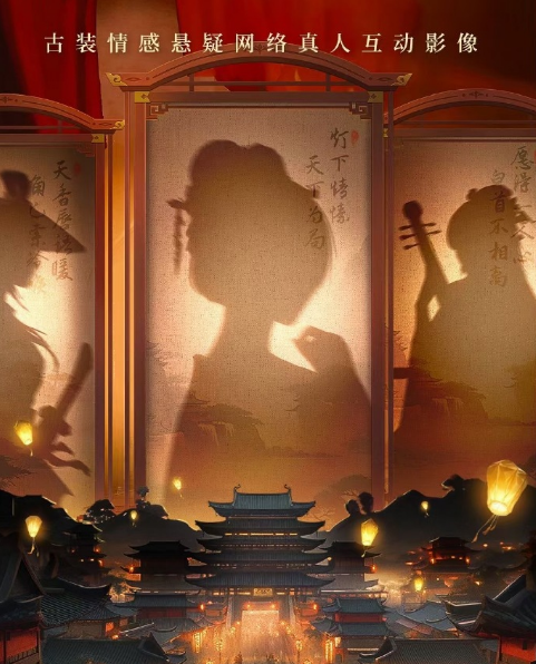 改古装风格 《完蛋我被美女包围了》续作官宣 原班人马制作-第2张图片 改古装风格 《完蛋我被美女包围了》续作官宣 原班人马制作-第2张图片