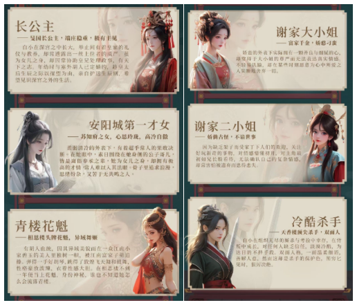 改古装风格 《完蛋我被美女包围了》续作官宣 原班人马制作-第3张图片 改古装风格 《完蛋我被美女包围了》续作官宣 原班人马制作-第3张图片
