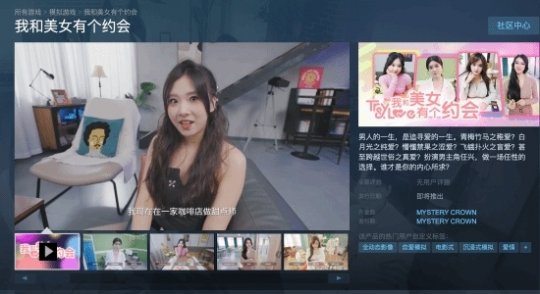 改古装风格 《完蛋我被美女包围了》续作官宣 原班人马制作-第8张图片