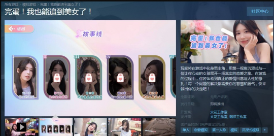 改古装风格 《完蛋我被美女包围了》续作官宣 原班人马制作-第9张图片