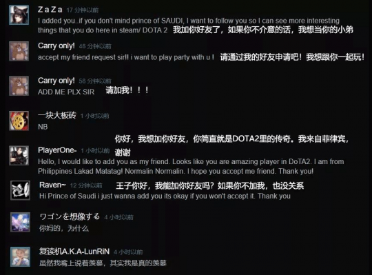 百亿美元只为打造游戏国度?石油大王的疯狂电竞路-第7张图片 百亿美元只为打造游戏国度?石油大王的疯狂电竞路-第7张图片