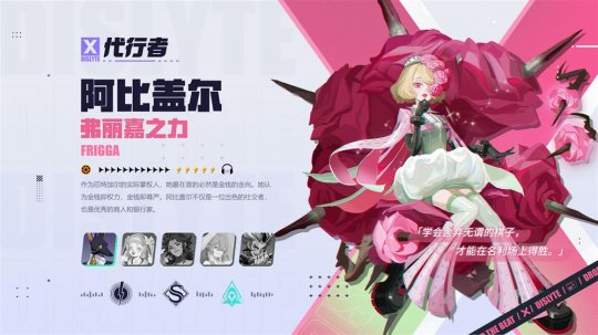 当酷潮都市邂逅多元审美,莉莉丝《众神派对》公测定档!-第1张图片 当酷潮都市邂逅多元审美,莉莉丝《众神派对》公测定档!-第1张图片