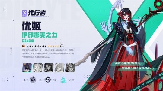 当酷潮都市邂逅多元审美,莉莉丝《众神派对》公测定档!-第3张图片 当酷潮都市邂逅多元审美,莉莉丝《众神派对》公测定档!-第3张图片