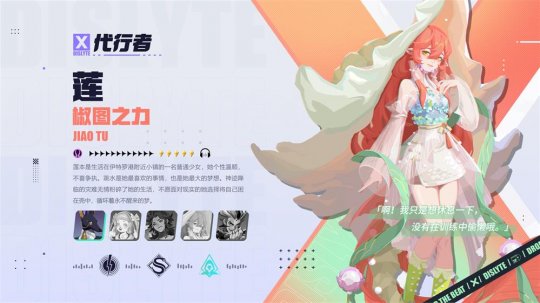 当酷潮都市邂逅多元审美,莉莉丝《众神派对》公测定档!-第7张图片 当酷潮都市邂逅多元审美,莉莉丝《众神派对》公测定档!-第7张图片
