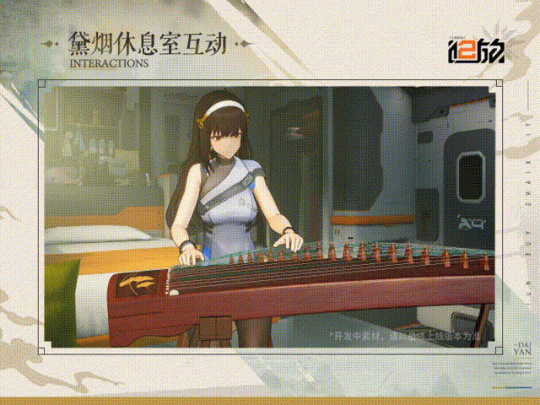 《少女前线2:追放》黛烟版本更新,新SSR国风黑丝深得人心,战场来去如风强度拉满!-第4张图片 《少女前线2:追放》黛烟版本更新,新SSR国风黑丝深得人心,战场来去如风强度拉满!-第4张图片