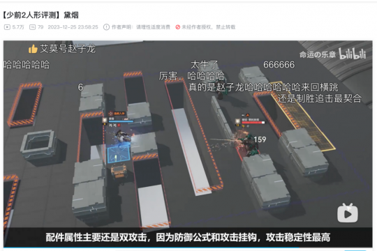 《少女前线2:追放》黛烟版本更新,新SSR国风黑丝深得人心,战场来去如风强度拉满!-第5张图片 《少女前线2:追放》黛烟版本更新,新SSR国风黑丝深得人心,战场来去如风强度拉满!-第5张图片