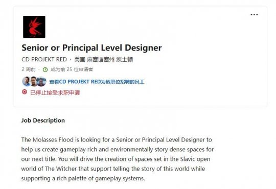 巫师多人游戏“天狼星计划”或将是开放世界游戏-第1张图片