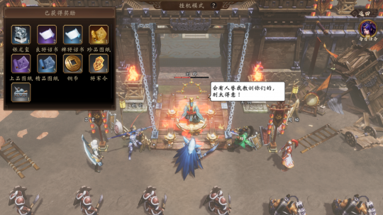 三国战场千机变  《三军传说》用4招让你爱上策略卡牌游戏-第15张图片