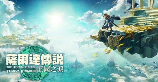 最新日本市场游戏销售排行榜公开 TOP10任天堂占据8席-第1张图片