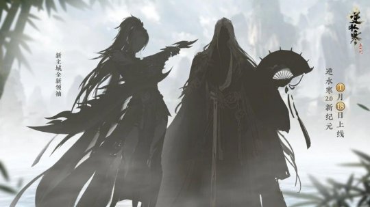 2024年MMO必玩新作，开局送飞剑，逆水寒2再次遥遥领先了-第4张图片