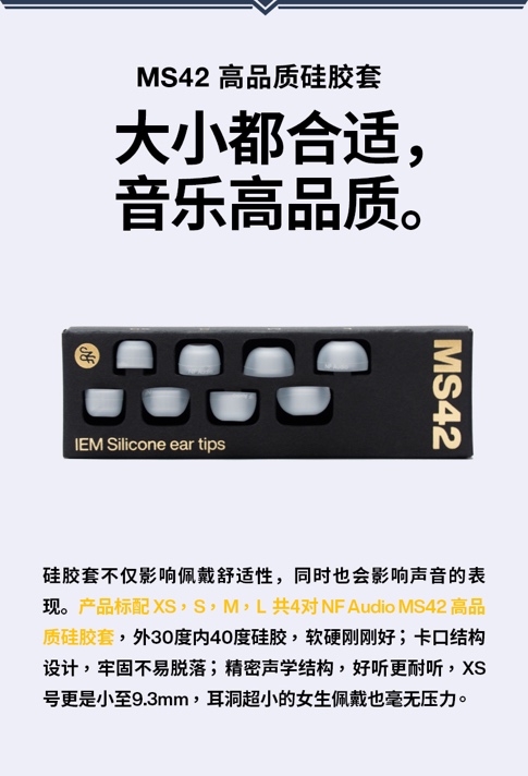 听声辨位，所向披靡，荒野行动x宁梵声学 RG05 动圈入耳式游戏耳机，正式发售-第8张图片