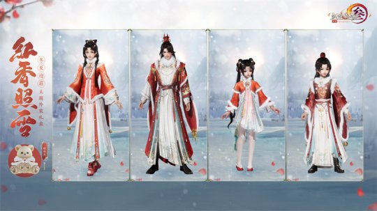 全民可领沧海月明珠 《剑网3》家园新赛季精彩开启-第7张图片