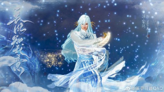 穿上就变东方神仙，逆水寒凭什么靠一套衣服赚上天-第17张图片